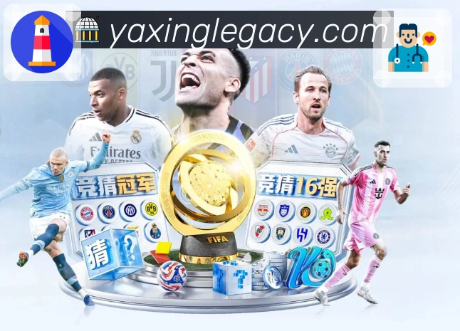 亚星官网移动端深度阅读